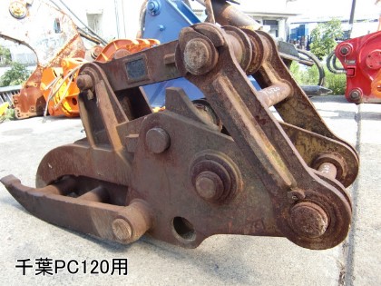 PC120