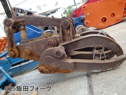 S-250L