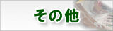 ̑