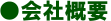 ЊTv