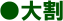 劄