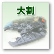 劄