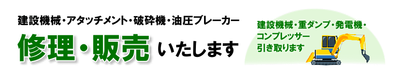 ݋@BEA^b`gEjӋ@Eu[J[CE̔܂݋@BAd_vAd@ARvbT[܂